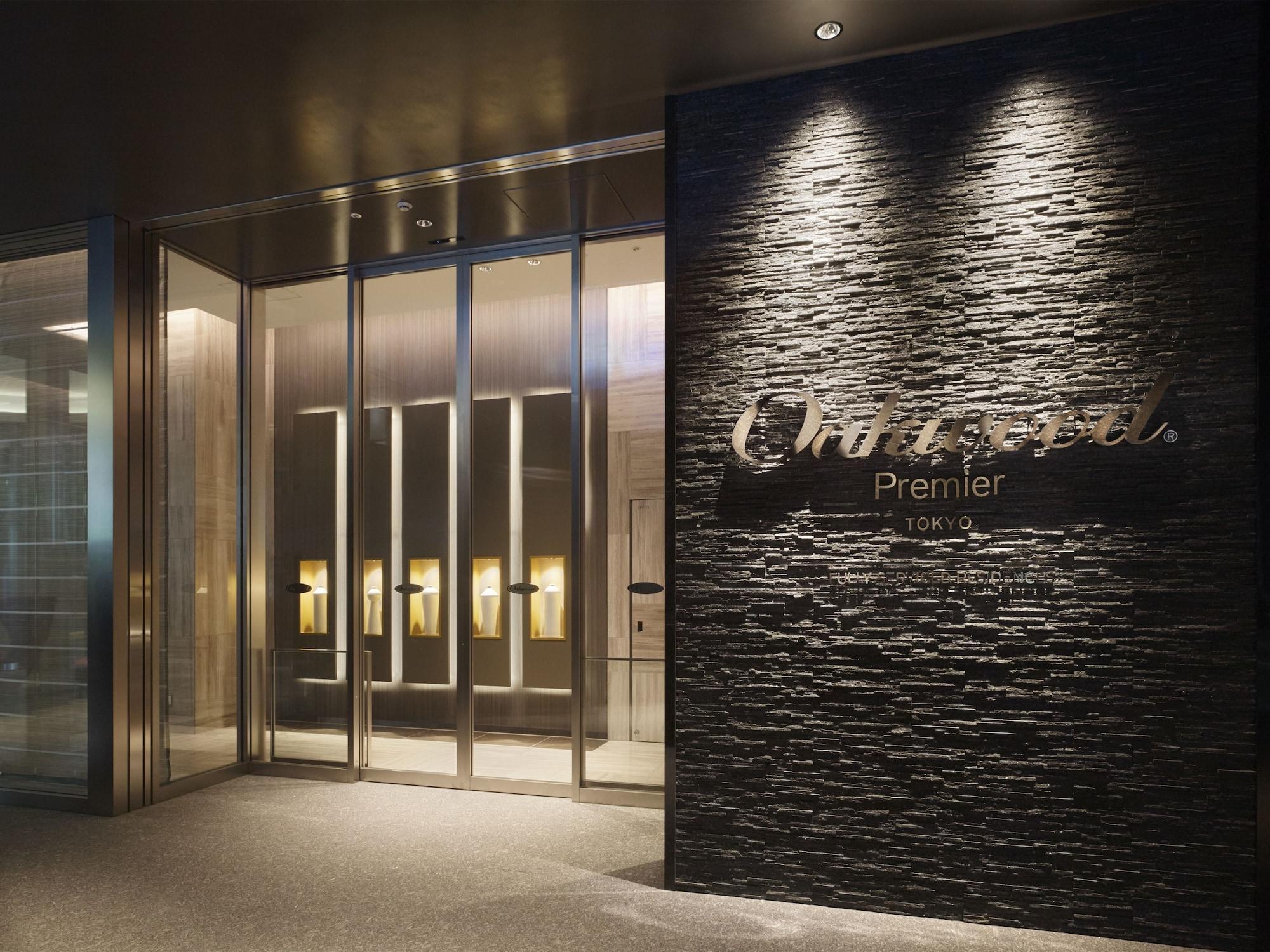 Hotel Oakwood Premier Prefektura Tokio Exteriér fotografie Entrance to the lounge